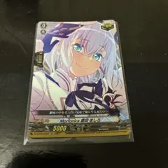 2026年最新】倉田ましろ トリガーの人気アイテム - メルカリ