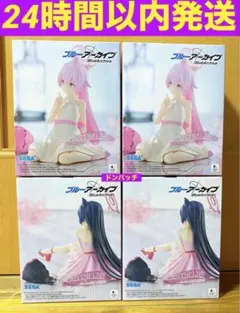 ブルーアーカイブYumemirizeホシノ　セリカ　4体セット