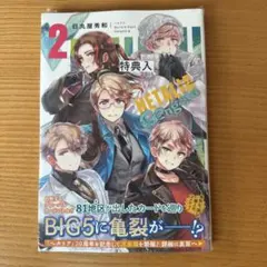 新品未開封 ヘタリア Gangsta 1巻特典 日本 家元 特典メタリックカード