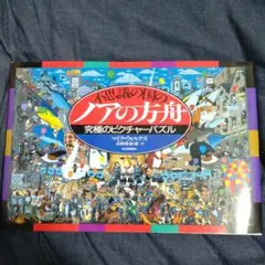 Item thumbnail for item 7f3c88e2-88b4-44bc-b7c6-f56c8d777be9