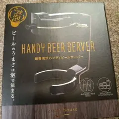 Green House 超音波式ハンディビールサーバーのサムネイル