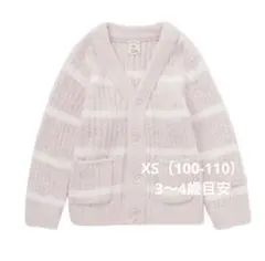 【新品】ジェラートピケ アウター カーディガン ベビモコ　ピンクベージュ