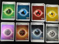ポケモンGO 基本エネルギー 39枚セット まとめ売り
