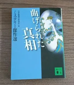 Item thumbnail for item c4bdf254-4684-4816-88d0-b86d54882bea