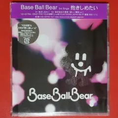base ball bear