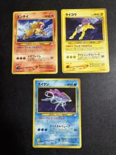 リ*チ様 旧裏　極美品　スイクン　★neo めざめる伝説 2025年最新】スイクン旧裏の人気アイテム - メルカリ