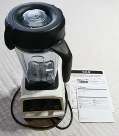 バイタミックス 輸入版 廃盤 スターターキット ブレンディングボウル