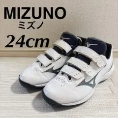 MIZUNO ミズノ 野球アップシューズ トレーニングシューズ 24cm