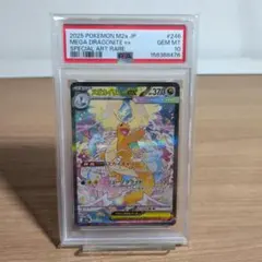 p*n様 メガカイリューex SAR MEGA ハイクラスパック MEGAドリー - メルカリ