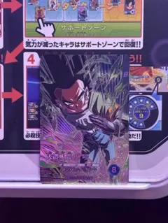 ドラゴンボールスーパーダイバーズ SDV9-SEC2 人造人間17号