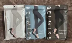 【新品未開封】ベルミス カラーレギンス LL 3色セット