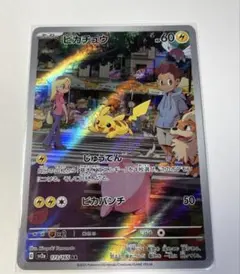 2026年最新】ポケカ151 ar セットの人気アイテム - メルカリ