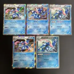 ゲッコウガまとめ売り HXY XY9 XY1 CP4