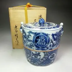 2025年最新】九谷晴山の人気アイテム - メルカリ