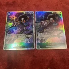 ワンピースカード 神の島の冒険 OP15-032 ブルックSR×2枚