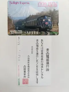 オレンジカード　交通系のカード　まとめ売り　約6000枚　10キロ　使用済み オレンジカード 交通系のカード まとめ売り 約6000枚 10キロ