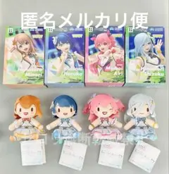 劇場版 プロセカ ふわぷちミニぬいぐるみ フィギュア モモジャン 全8種類セット
