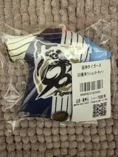 まいまい様 リクエスト 2点 まとめ商品