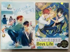 佐々木と宮野　画集 専用収納BOX付き 特典イラストカード