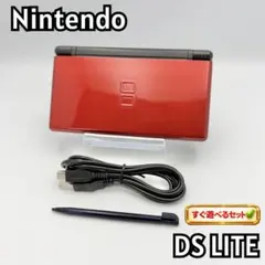 【動作確認済み】DS Lite クリムゾンレッド 本体 すぐ遊べる 19-45
