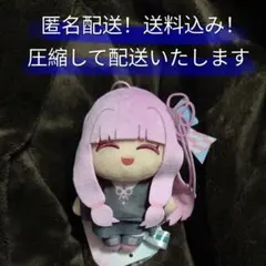 2026年最新】琴葉茜ぬいぐるみの人気アイテム - メルカリ