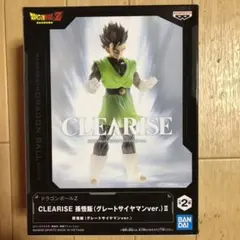 クリアライズ