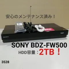SONY BDZ-FW500　2TB/W録/SeeQVault/Wi-Fi内蔵のサムネイル