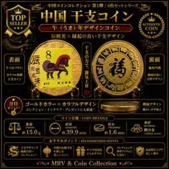2026年最新】中国 干支 銀貨の人気アイテム - メルカリ