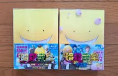 映画 暗殺教室 卒業編 スペシャルエディション Blu-ray - メルカリ