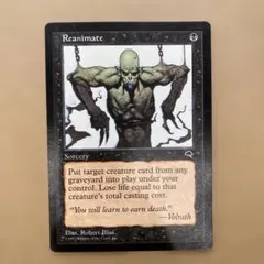 MTG Recurring Nightmare 英語版 - メルカリ