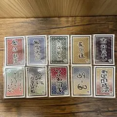 Item thumbnail for item 62c261db-fed9-4d79-b5e4-7b66b5078aff