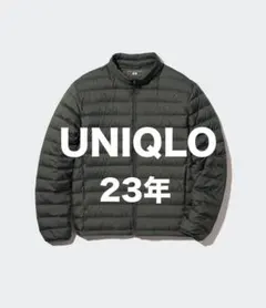 【美品】 23年製UNIQLO ウルトラライトダウンジャケット　オリーブ　M