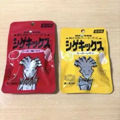 UHA味覚糖 シゲキックス スーパー梅ドライ レモン 2種セット　復刻版