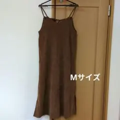 コーデュロイ キャミワンピース ブラウン M　ワールド
