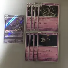 ヨマワル　サマヨール　ヨノワール　AR 各10枚　まとめ売り　ナイトワンダラー ヨマワル サマヨール ヨノワール AR 各10枚 まとめ売り ナイト