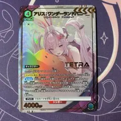 2026年最新】nikke アリス パラレルの人気アイテム - メルカリ