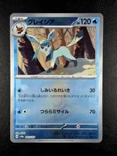 グレイシア テラスタルフェスex 040/187 管理番号0028