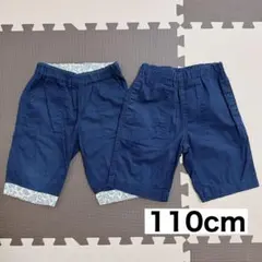 110cm ネイビー ハーフパンツ ポケット付き セット売り ズボン 夏服