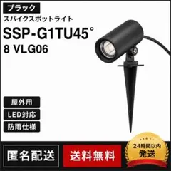 新品 LIXIL 美彩 SSP-G1型45° 8VLG06BK 在庫2個 - メルカリ