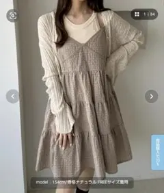 ティアードキャミワンピースのサムネイル