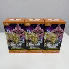 ドラゴンボールスーパーカードゲーム STORY BOOSTER 01 10箱 - メルカリ