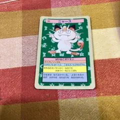 トップサン ポケモンシール No.052 ニャース - メルカリ