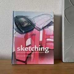 sketching: drawing techniques