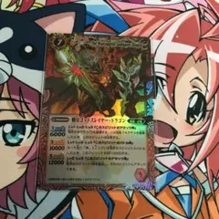 2025年最新】バトスピ 裏xの人気アイテム - メルカリ