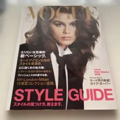 No.232 VOGUE JAPAN 2018年12月号