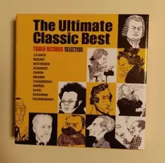 The Ultimate Classic Best CD 10枚組