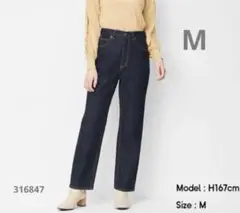 GU ハイウエストストレートジーンズ ネイビー M