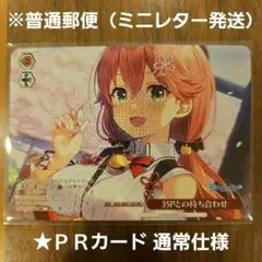 Item thumbnail for item 2cfe54ed-a639-42af-863b-3613903acd3c