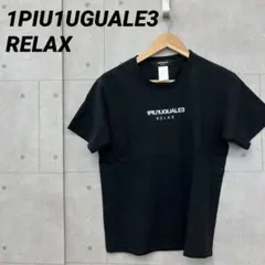 1PIU1UGUALE3 RELAX リラックス Tシャツ プリント S 黒のサムネイル