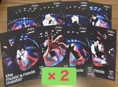 StrayKids KARMA HMV フライヤー ８種 コンプ　2セット